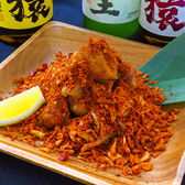 串揚げ　大福　戸畑店　のおすすめ料理2