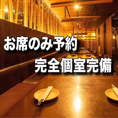 肉バル サムライ 本厚木店の写真3