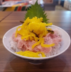 ミニトロたく丼