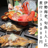 刺身と炭焼 ひゃくや 札幌駅JR高架下店のおすすめ料理3
