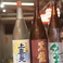 季節や時期などによって仕入れている日本酒・焼酎がございます。その時期にしか出会えない銘柄もあり、お酒好きにはたまりません！店主おすすめの一杯をご堪能ください。