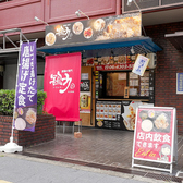 鶏力 天王寺店の雰囲気3