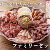 肉のよいち 稲沢店のおすすめポイント3