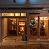 古民家イタリアン