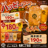 餃子のネオ大衆酒場ニューカムラ 名駅二丁目店のおすすめポイント1