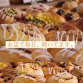 料理メニュー写真&nbsp;【毎日お店で手作り】店内でふんわり香ばしく焼き上げる自慢の自家製パン