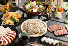 昼宴会・昼呑み
