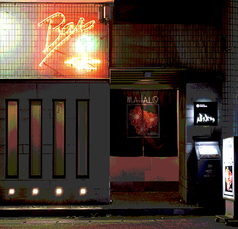night bar HORIOKA ナイトバー ホリオカの画像