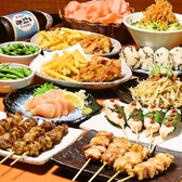 ハッケン酒場 宮町店のおすすめ料理3