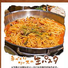 手作りソースの生パスタ