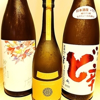 料理に合うこだわりの日本酒セレクション