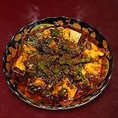 名代麻婆豆腐 1辛