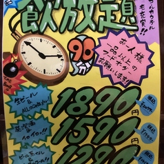 ボーンヘッズのおすすめドリンク3