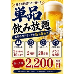きむち屋のコース写真