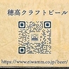 月亭　町田店のおすすめポイント2