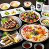 個室居酒屋 久保田 大門店のおすすめポイント2