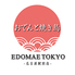 居酒屋 EDOMAE東京 名古屋駅前店のロゴ