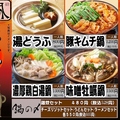 八丁畷の名物家のおすすめ料理1