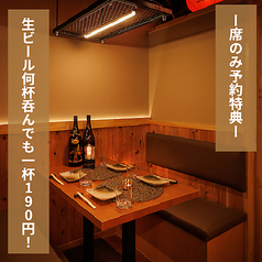 居酒屋 一酌万倍 新宿本店のコース写真