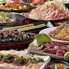 とりのてつ 大名店のコース写真