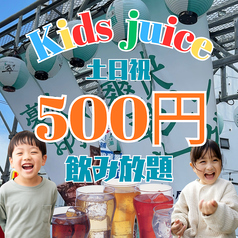 BEERGIN Garege ビアジン 名古屋駅のコース写真