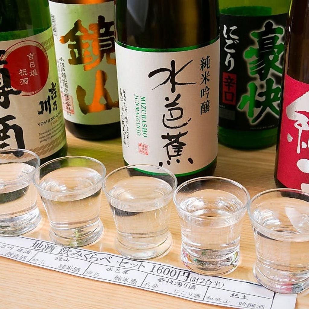 日本酒飲み比べセット