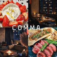 COMMA カンマ 梅田店の写真