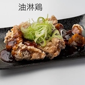 D style なかたのおすすめ料理3