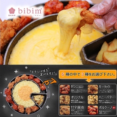 韓国石鍋 bibim' ビビム あべのキューズモール店画像