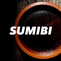 焼肉 牛山 ギュウザン 鹿児島天文館店のコース写真