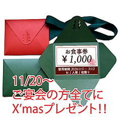 イタリアン Daniel s ALBA ダニエルズ アルバ 烏丸のおすすめポイント1