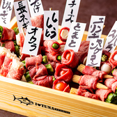 本鮪と馬肉　鮪馬問屋　雨宮家のおすすめ料理2
