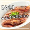 いこう 梅田のおすすめポイント1