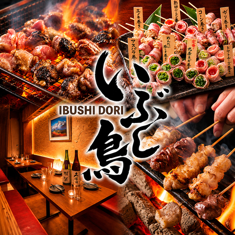 【渋谷駅徒歩2分】炭火焼き鳥・野菜巻き串食べ放題。宮崎地鶏「じとっこ」を味わう