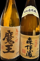 ◆幻の焼酎◆ロック・水割り・お湯割り・ソーダ割