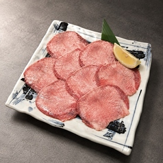 塩タン