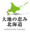 大地の恵み北海道 新宿東宝ビル店のロゴ