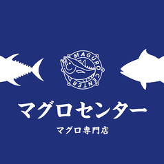 マグロとポテトフライのディップ