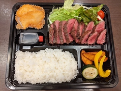 ステーキ弁当