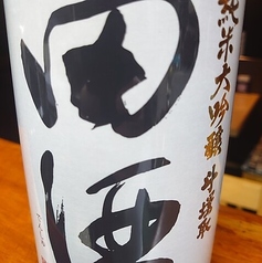 田酒　スペックなど季節酒その都度変わります