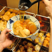 炉端とおでん おじょうさんのおすすめ料理3