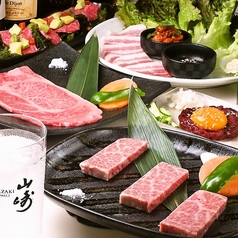 焼肉まっちゃんのコース写真