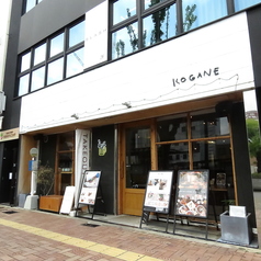 姫路クラフトビール専門店 KOGANEの外観1