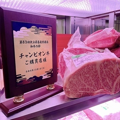 にくの蔵 焼肉 銀山亭の特集写真