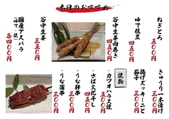 創作料理 宴ENのおすすめ料理1