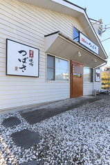 炭火焼肉 つばさの雰囲気3