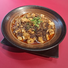 麻婆豆腐麺