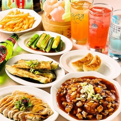 福包酒場 綱島店のおすすめ料理1