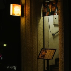 炭とワイン 花れの外観1