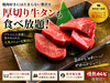 情熱カルビ 敦賀店のURL1